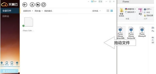 天翼云存储使用方法教学