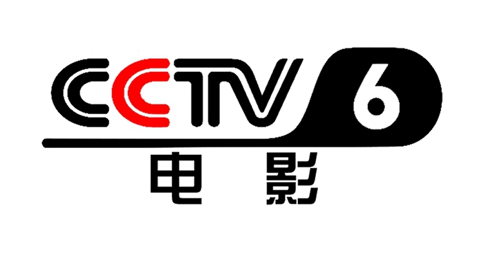 cctv6电影网