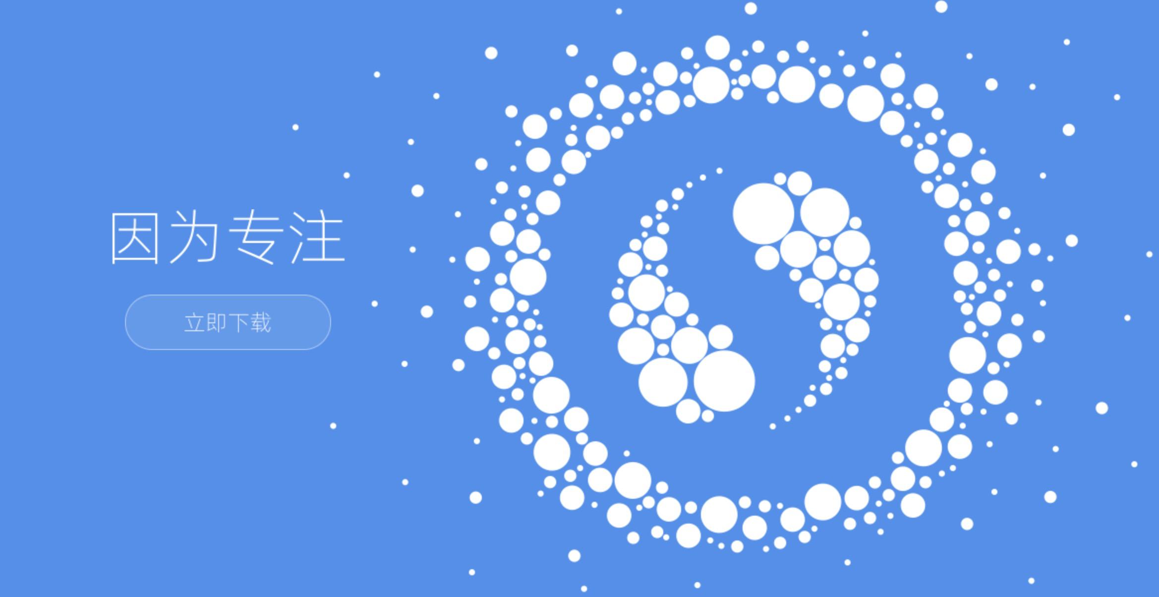 下载搜狗高速浏览器