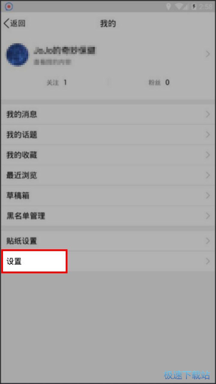 移除QQ看点按钮