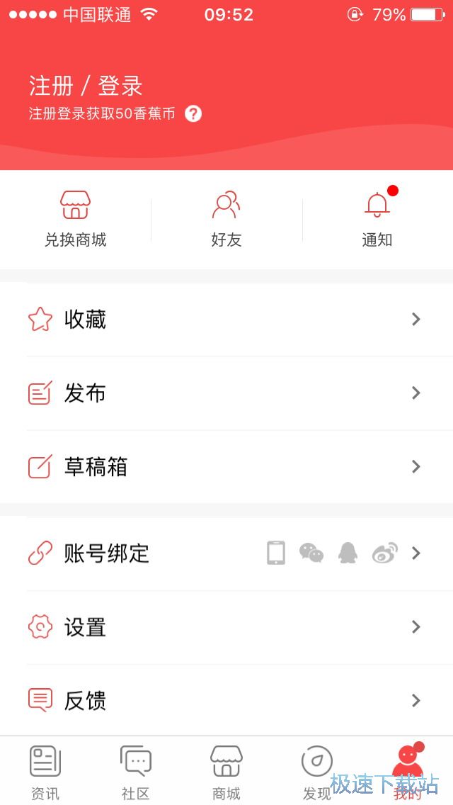 骑行装备购买