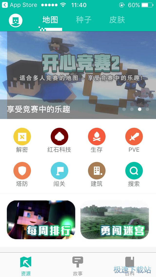 我的世界MOD下载