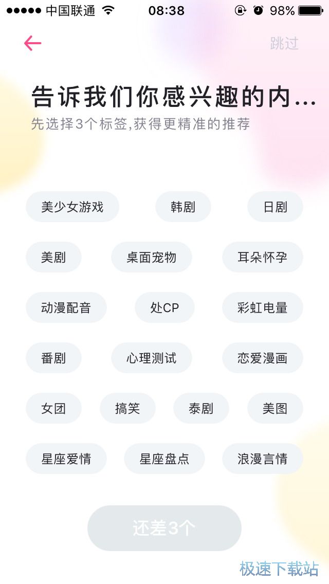 发布动态