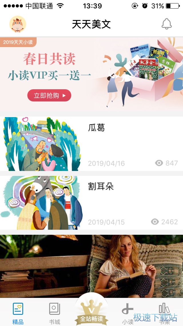 查找订阅报刊