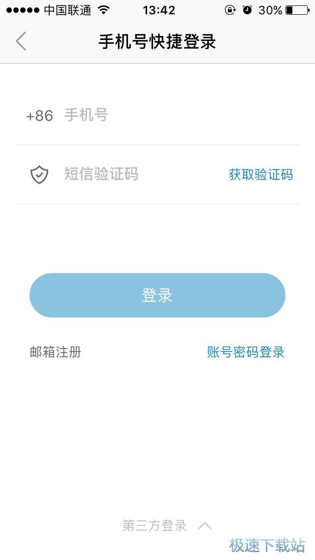 查找订阅报刊