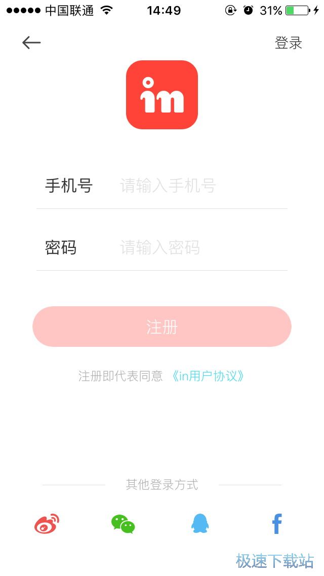 制作相册
