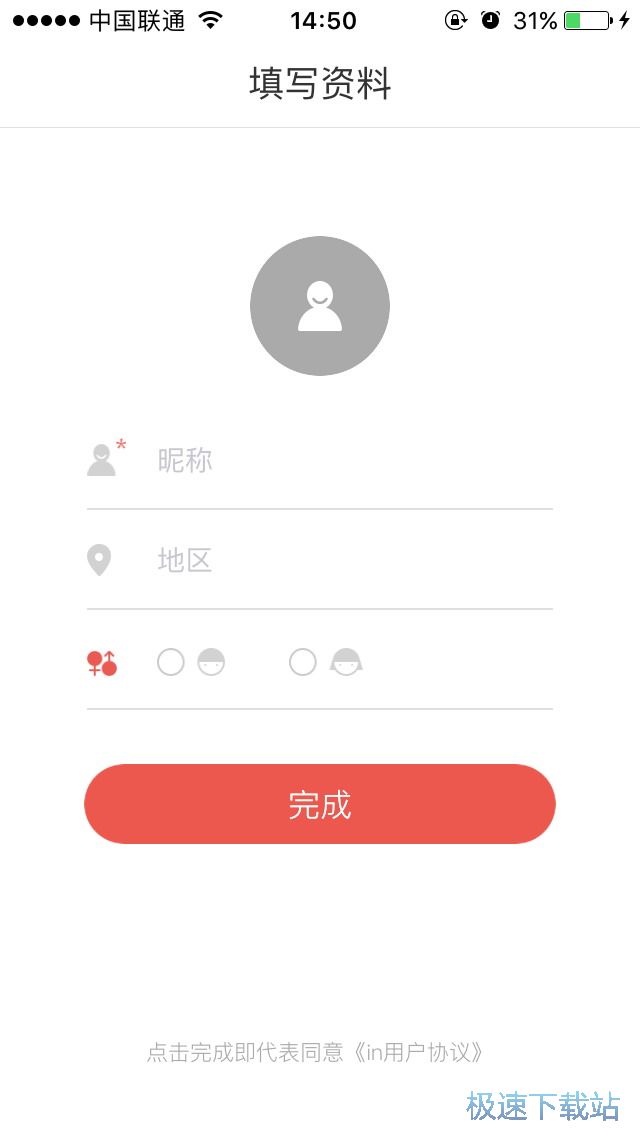 制作相册