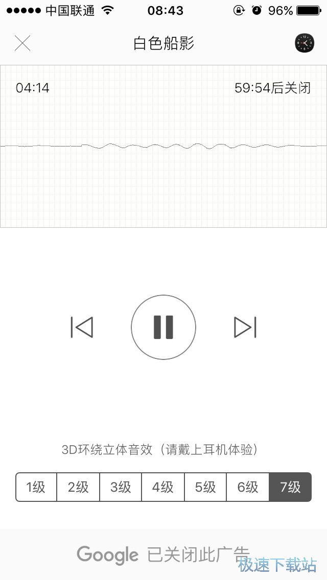 深度睡眠方法