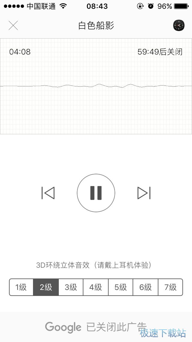 深度睡眠方法