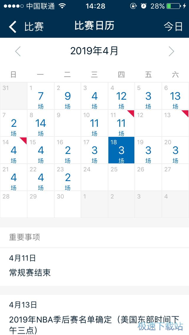 NBA季后赛视频