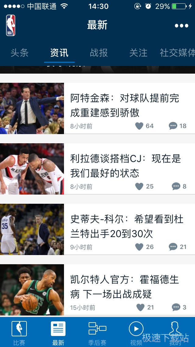 NBA季后赛视频