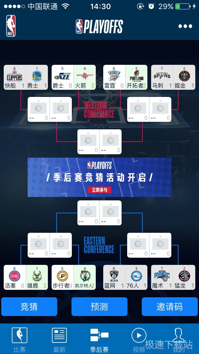 NBA季后赛视频