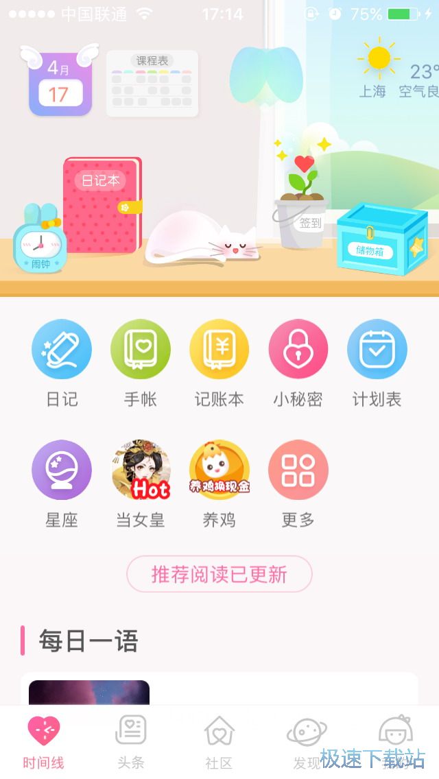 日记本定制