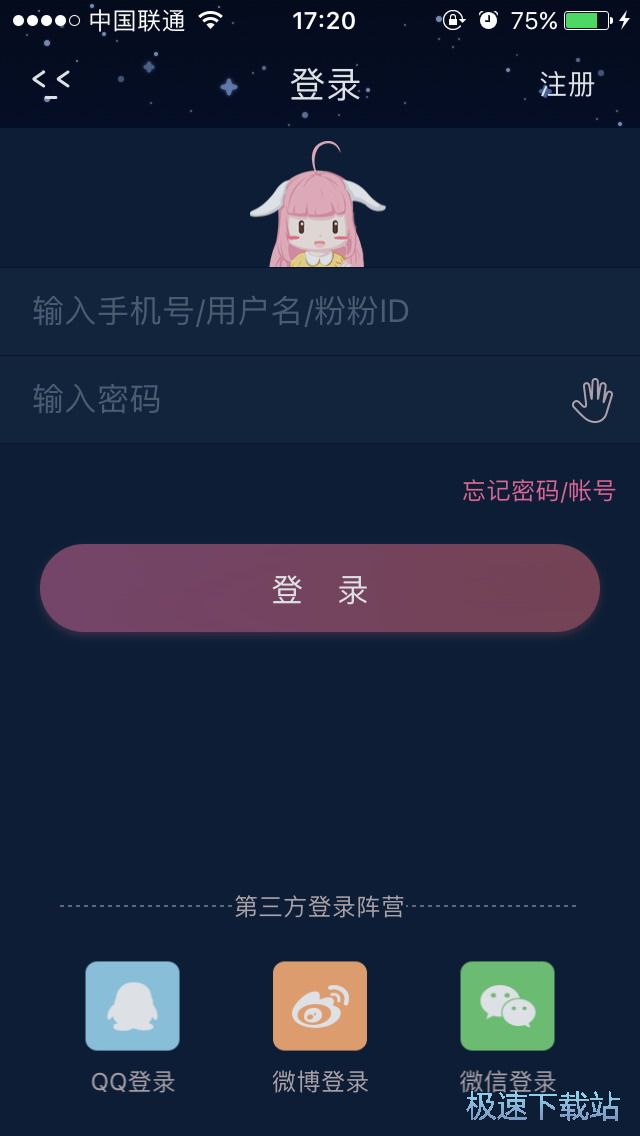 日记本定制