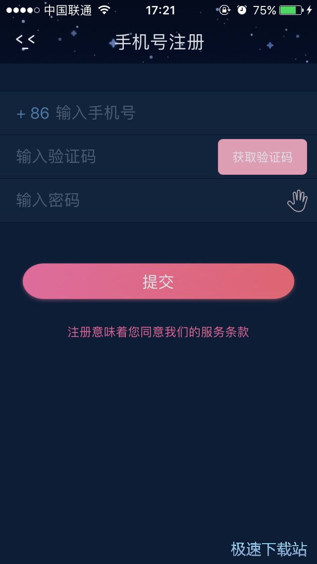日记本定制