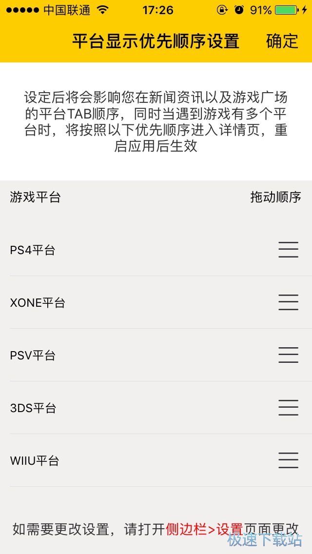 steam星空综合app官网登录入口查找