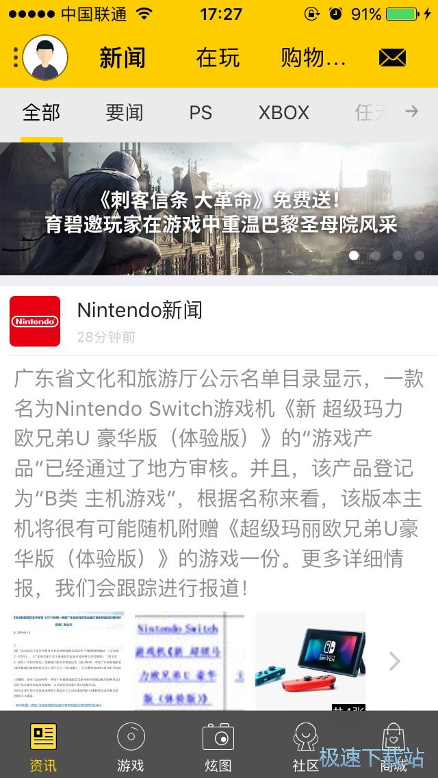 steam星空综合app官网登录入口查找