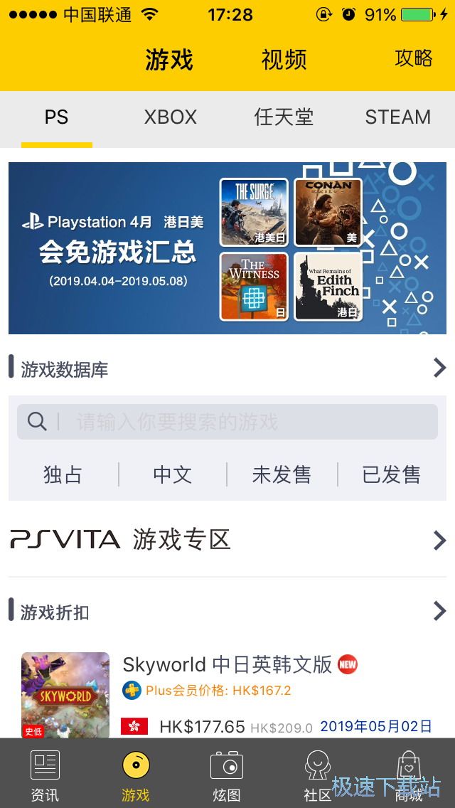 steam星空综合app官网登录入口查找