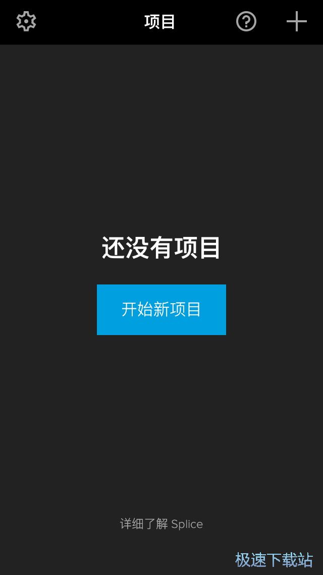 视频剪辑