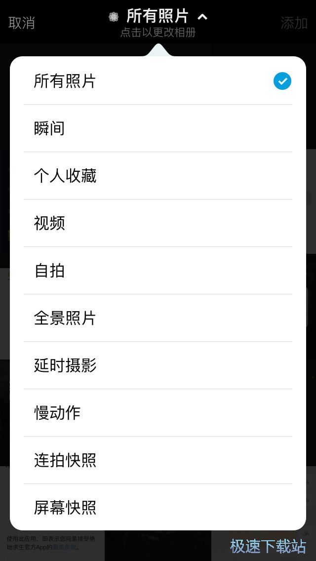 视频剪辑