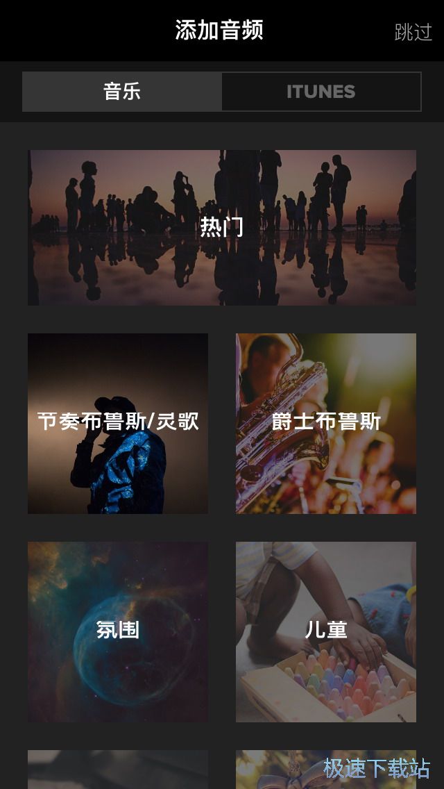 视频剪辑