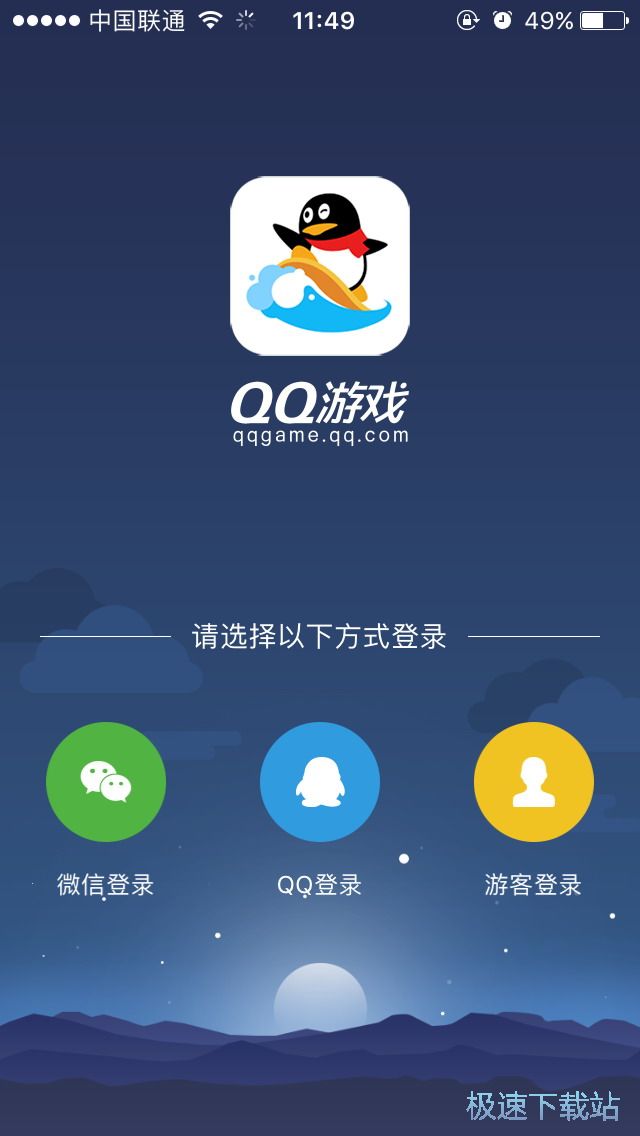 邀请好友打麻将