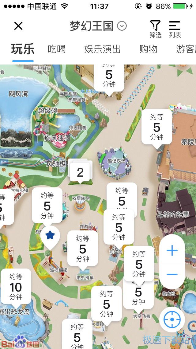 旅游景点搜索