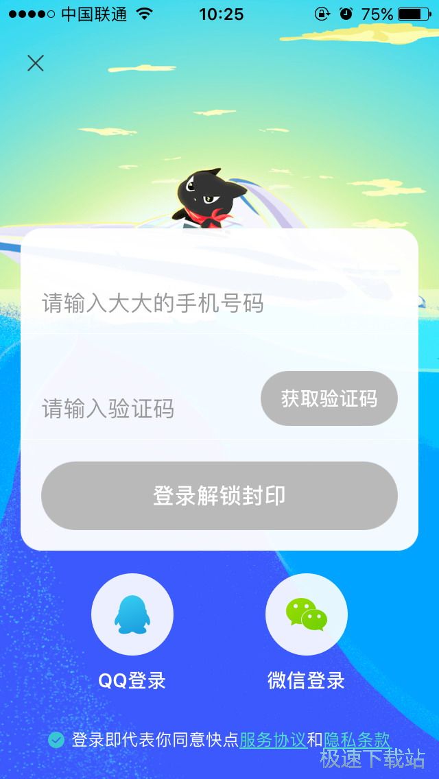 小说点屏阅读方式