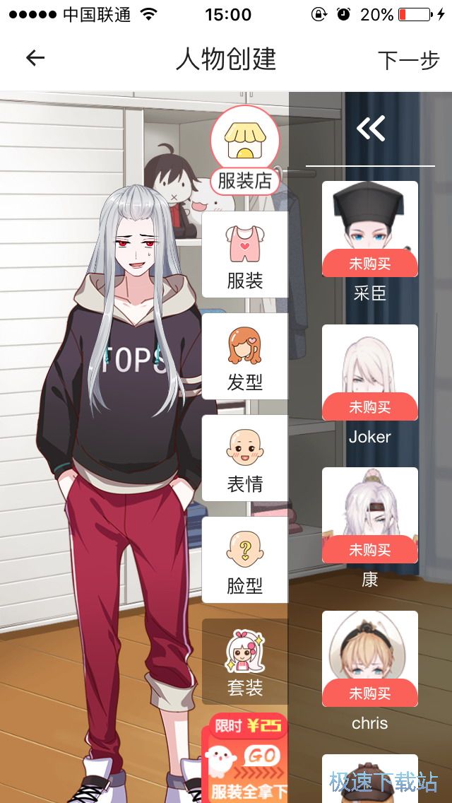 漫画创作