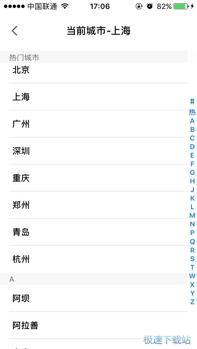 短视频发布