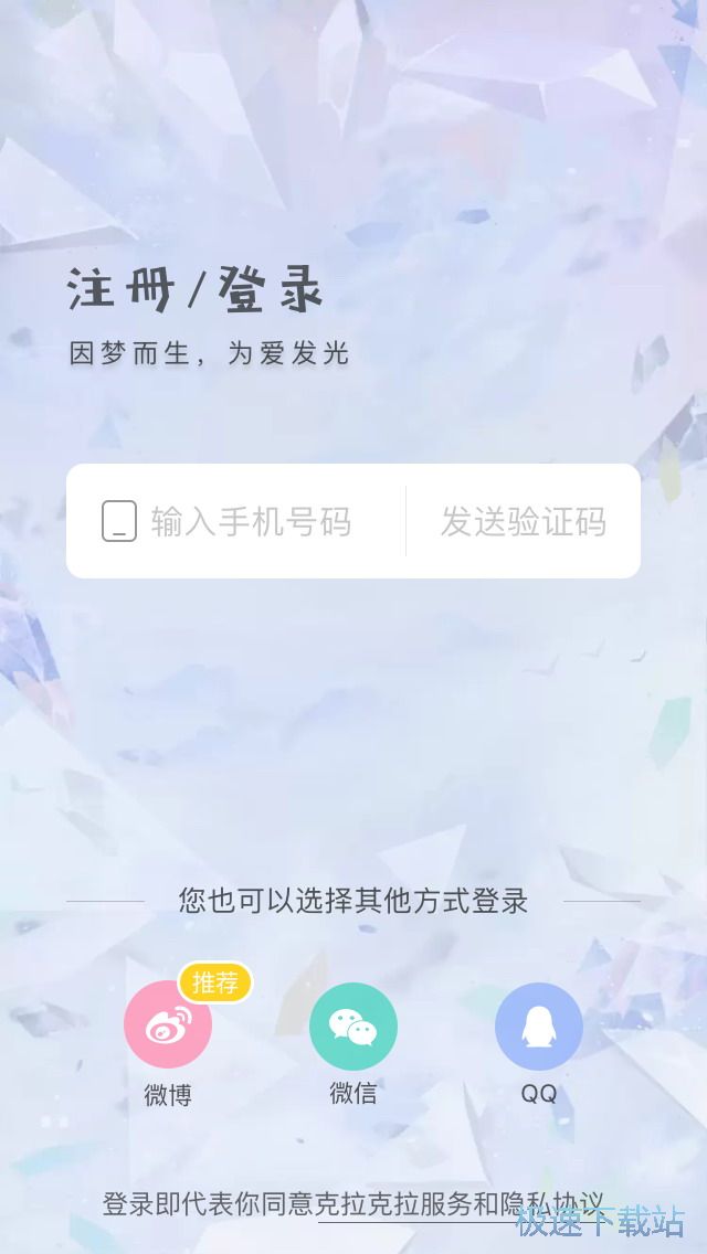 K歌抢唱