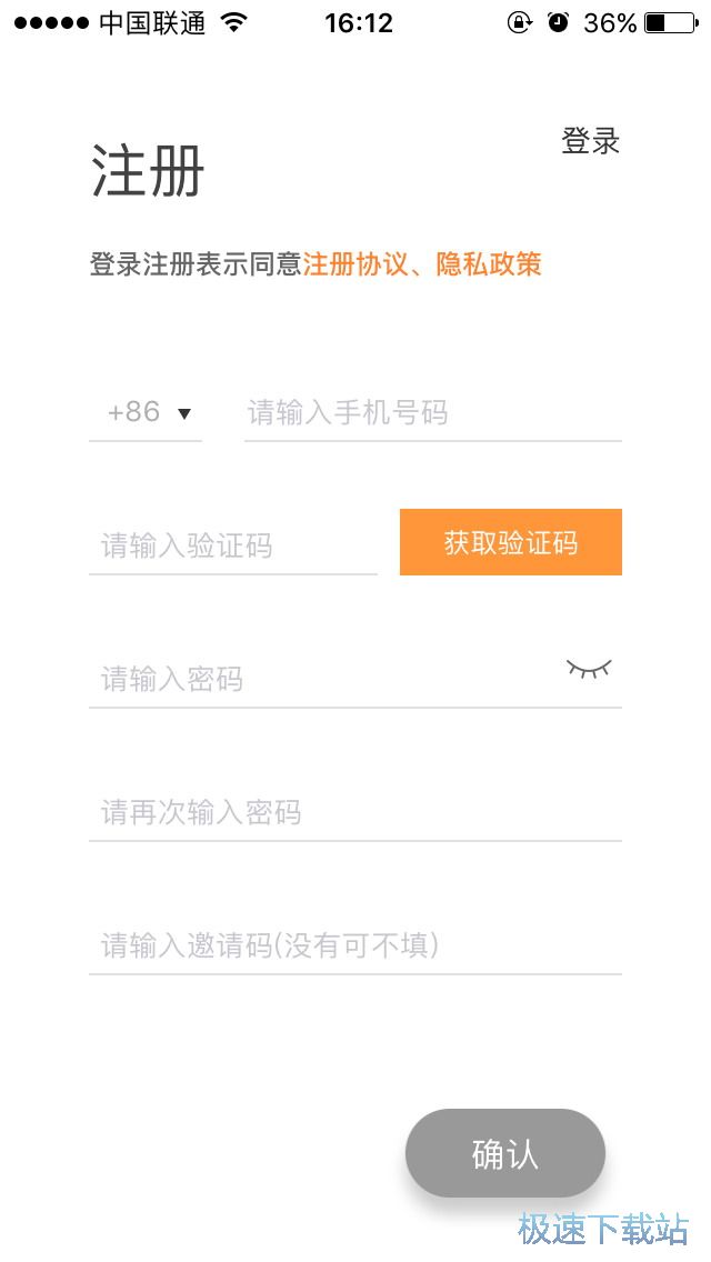分享美食日记