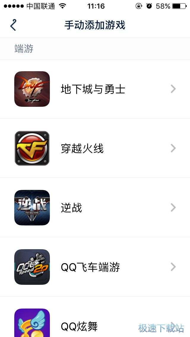 DNF史诗许愿