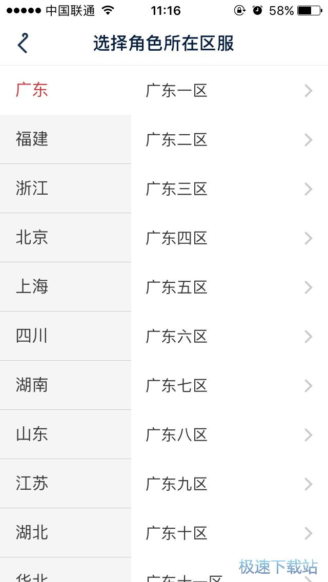 DNF史诗许愿