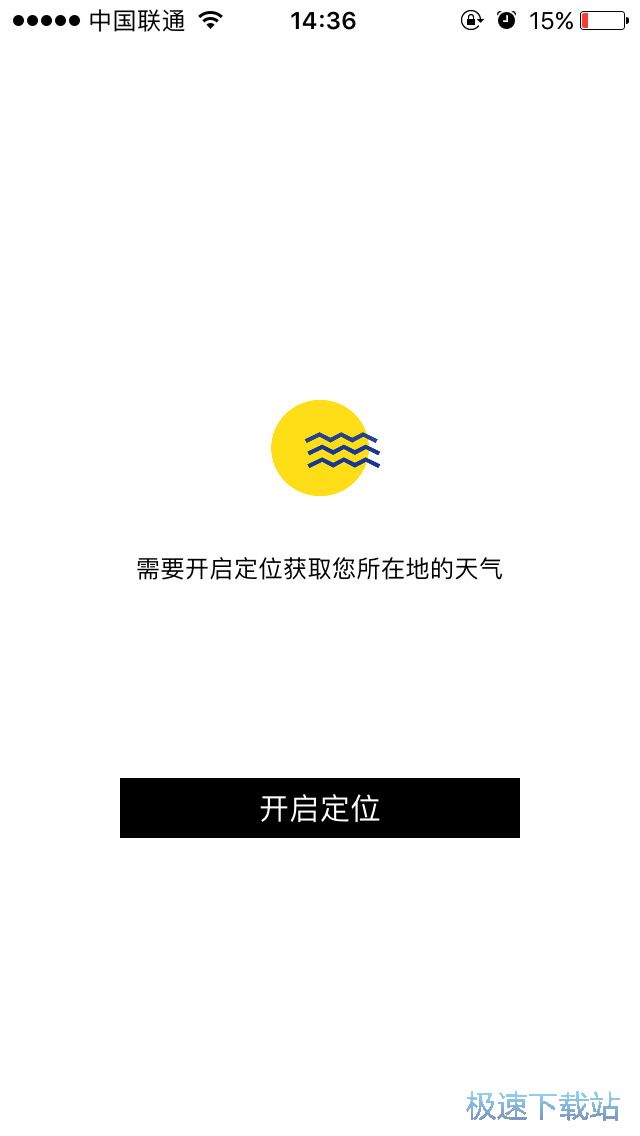 天气预报小技巧