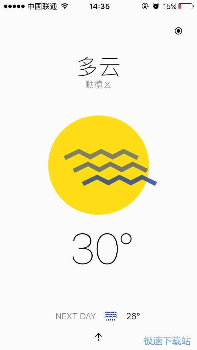 天气预报小技巧