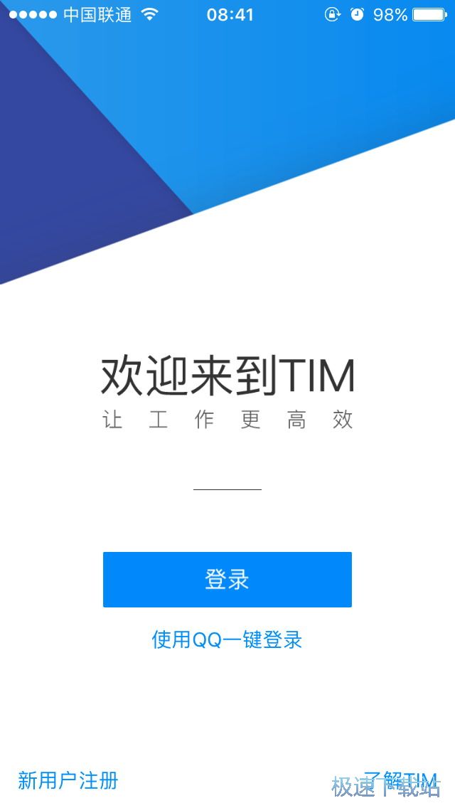 编辑上传文档