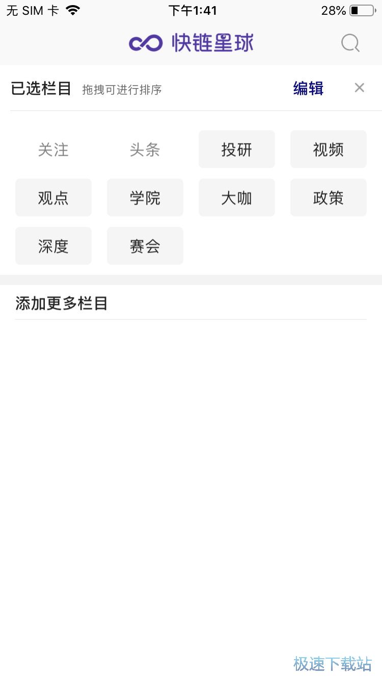 比特币行情查询