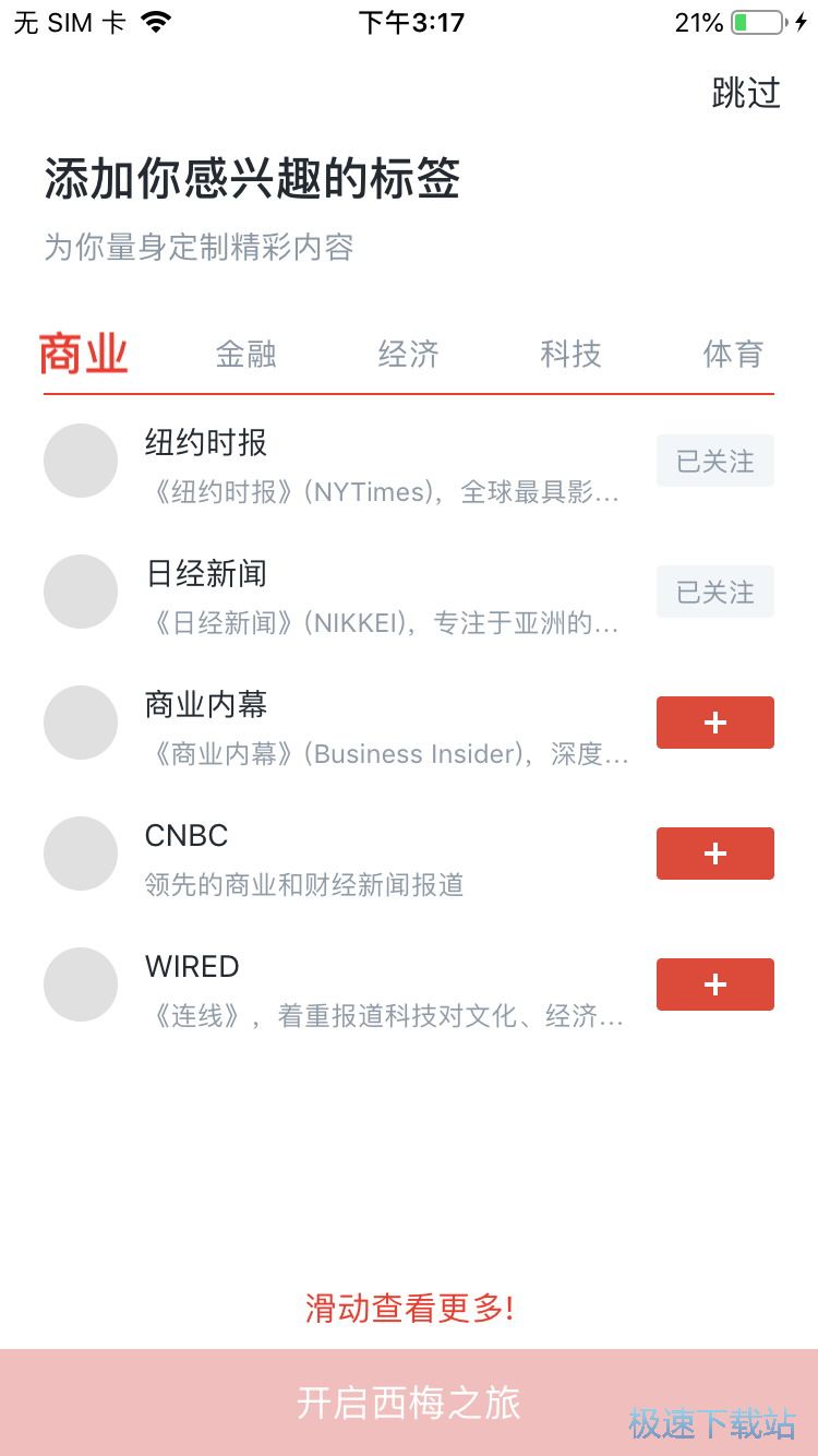 双语阅读新闻