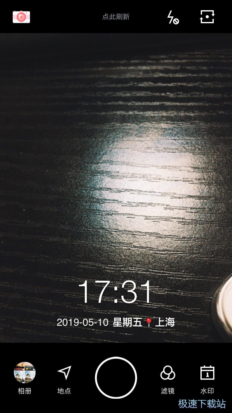 添加照片水印