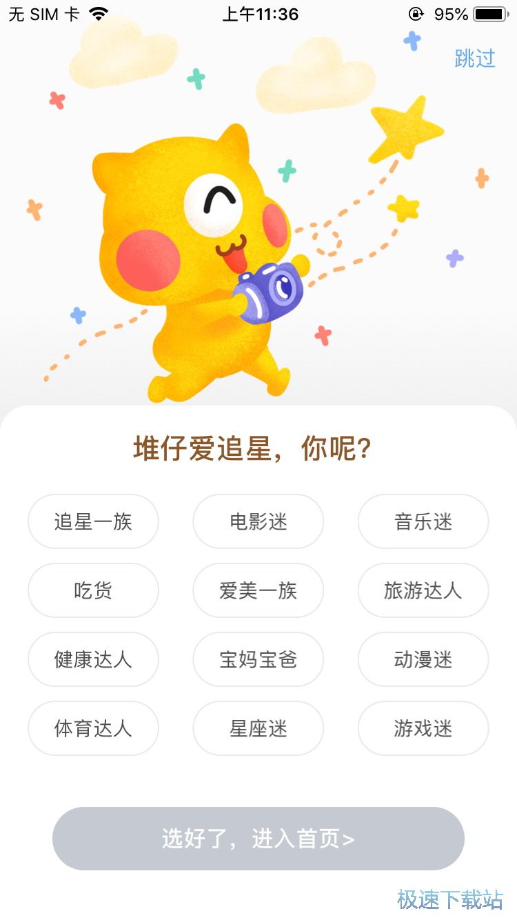 观看TVB电视剧