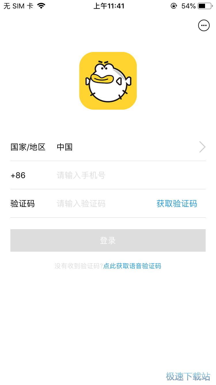 最终幻想14攻略