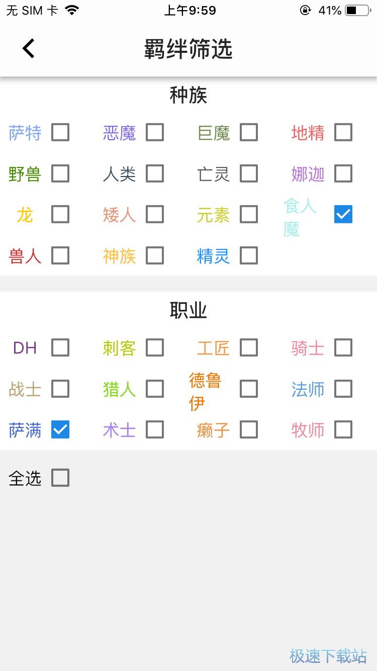 自走棋攻略