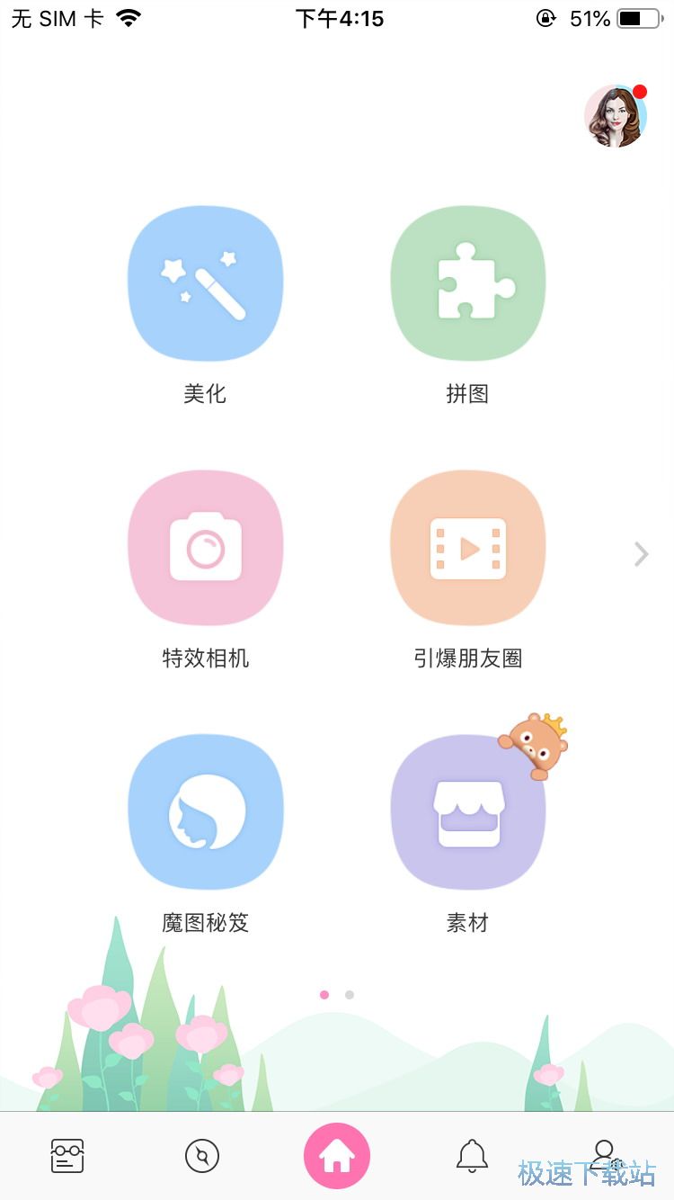 添加照片特效