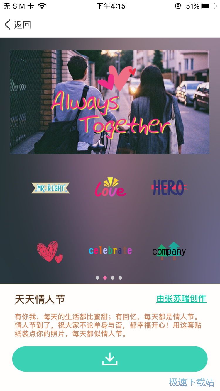 添加照片特效