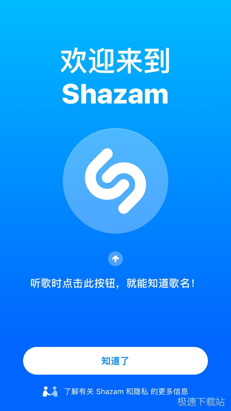 听歌识曲找音乐