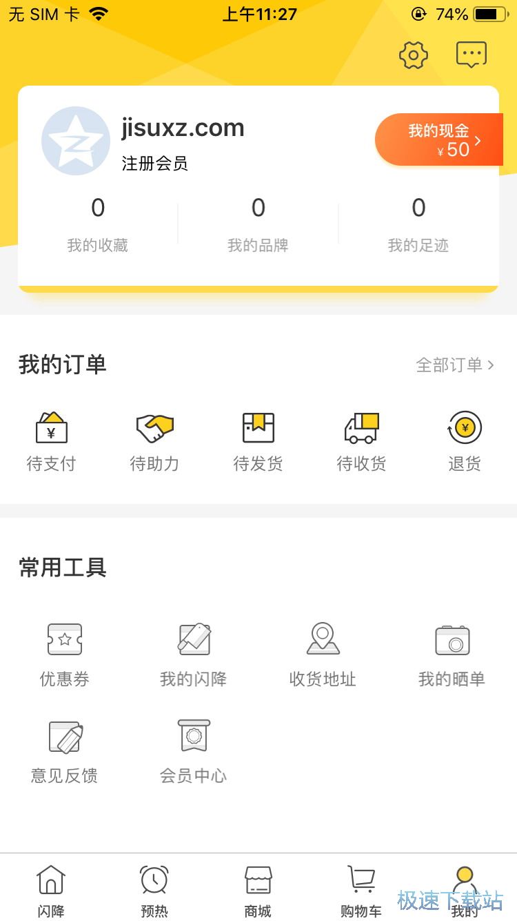 购买短袖T恤