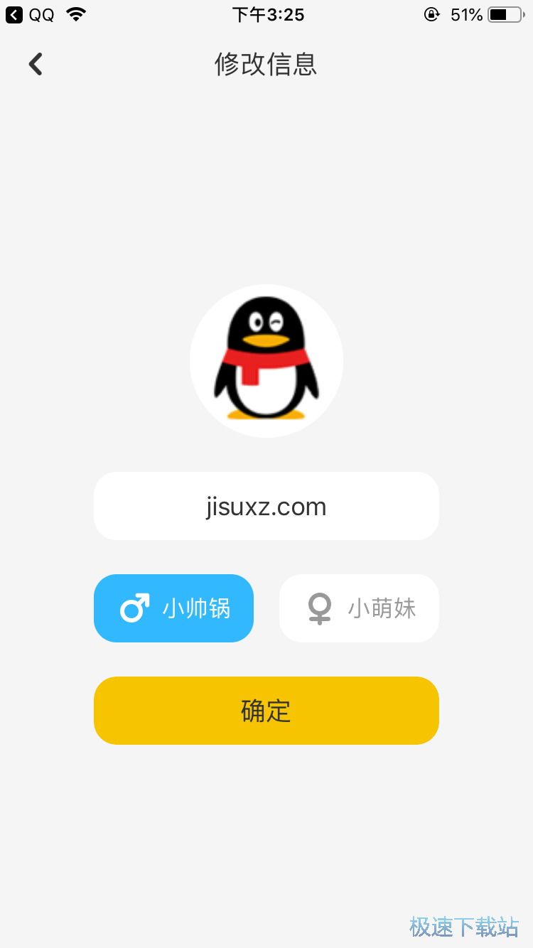 歌曲弹唱