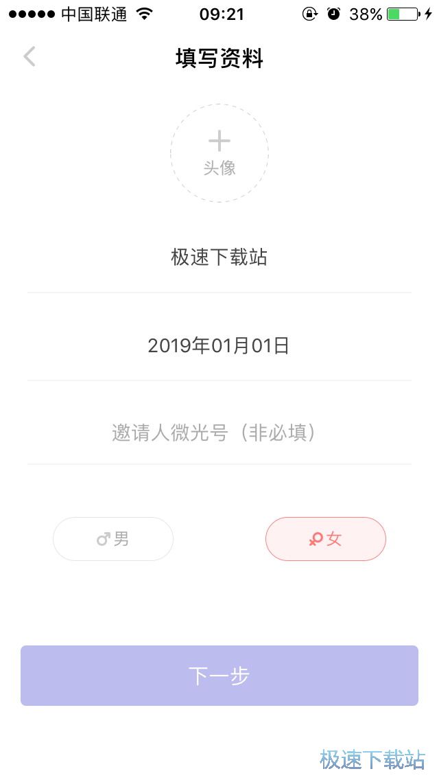 匹配对象
