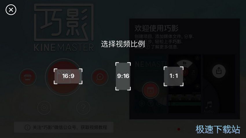 素材商店